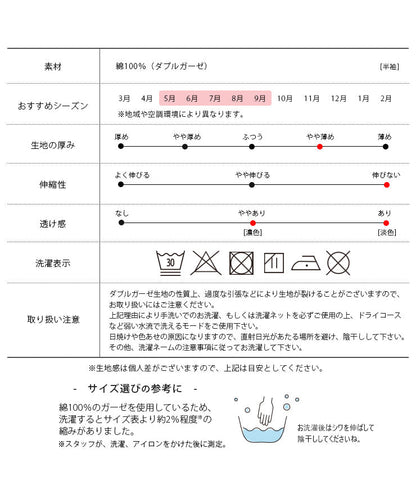 パジャマ レディース ネグリジェ ワンピース 半袖 夏 綿 夏用綿100% ダブルガーゼ コットン ワンピ  f00365
