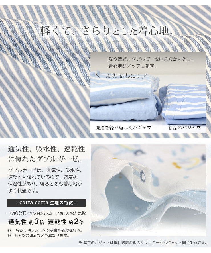 レディース パジャマ 半袖 長ズボン 綿 コットン 前開き 夏 M L [綿100%ダブルガーゼ] f00367