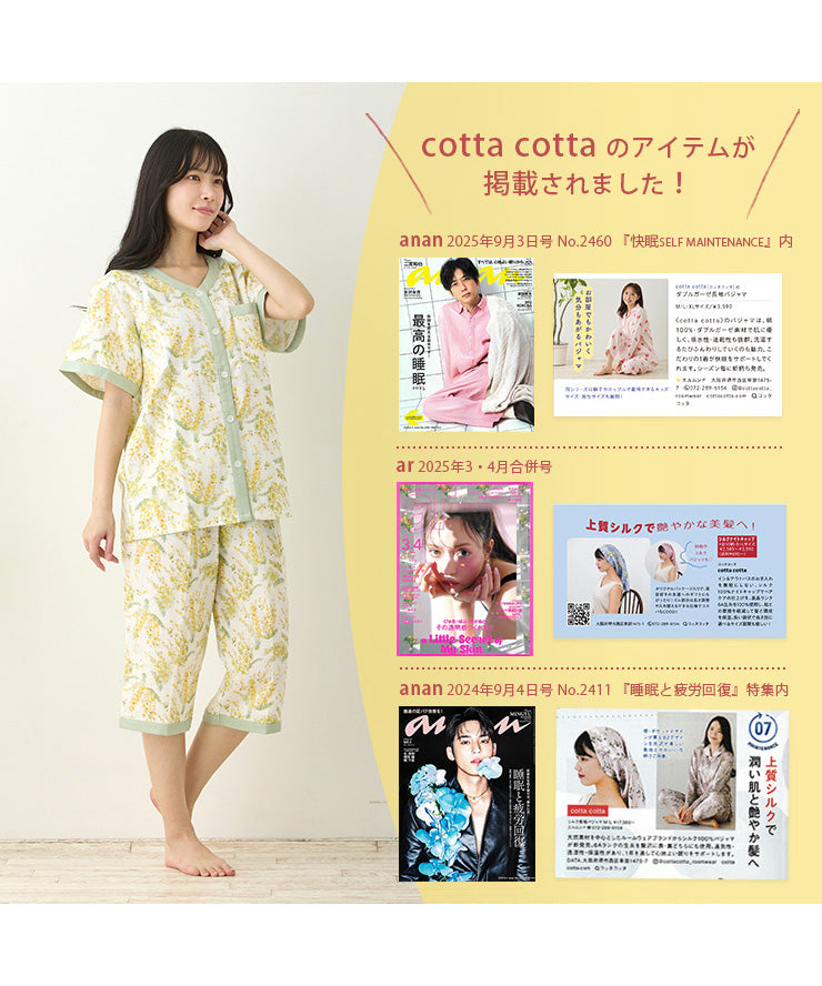 レディース パジャマ 半袖 半ズボン 綿 コットン 夏 M L XL 夏用 [ 綿100%ダブルガーゼ ] f00314