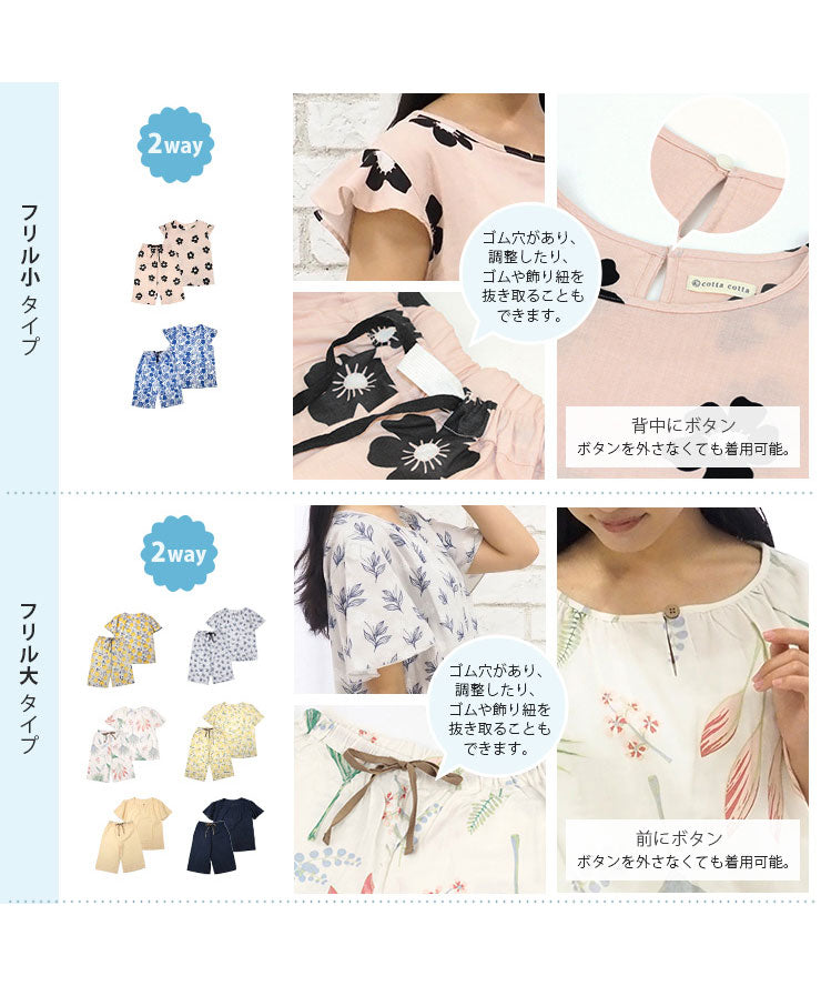 レディース パジャマ 半袖 半ズボン 綿 コットン 夏 M L XL 夏用 [ 綿100%ダブルガーゼ ] f00314