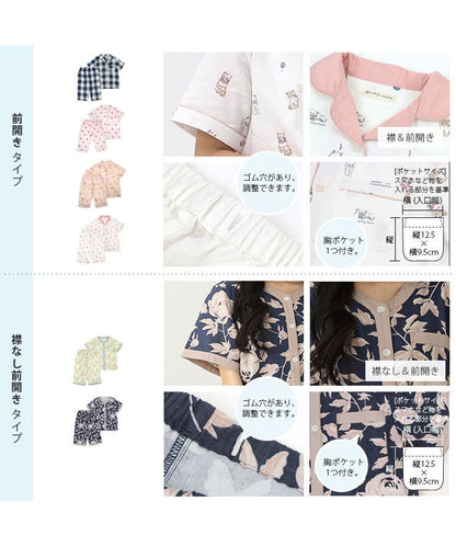 レディース パジャマ 半袖 半ズボン 綿 コットン 夏 M L XL 夏用 [ 綿100%ダブルガーゼ ] f00314