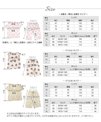 レディース パジャマ 半袖 半ズボン 綿 コットン 夏 M L XL 夏用 [ 綿100%ダブルガーゼ ] f00314