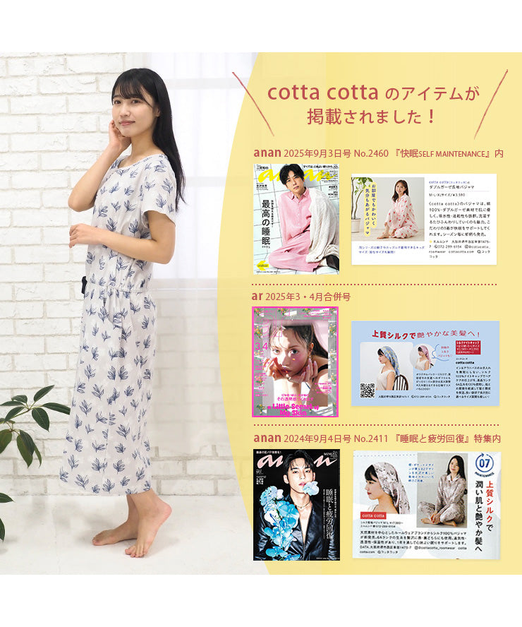 パジャマ レディース ネグリジェ ワンピース 半袖 夏 綿 夏用綿100% ダブルガーゼ コットン ワンピ  f00365