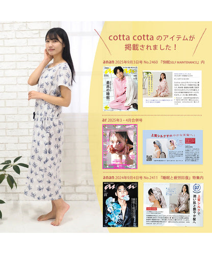 パジャマ レディース ネグリジェ ワンピース 半袖 夏 綿 夏用綿100% ダブルガーゼ コットン ワンピ  f00365