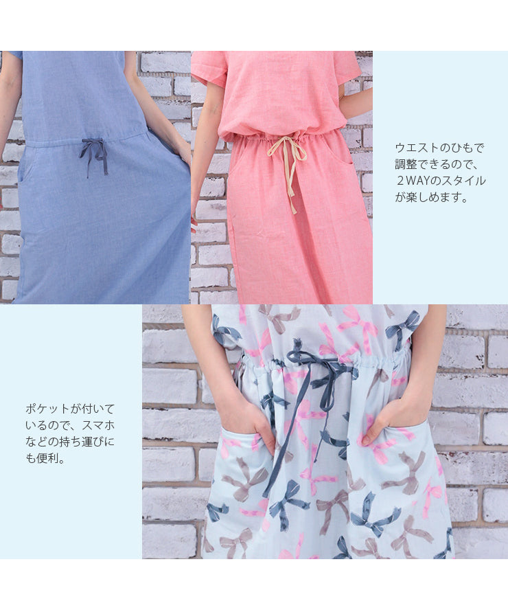 パジャマ レディース ネグリジェ ワンピース 半袖 夏 綿 夏用綿100% ダブルガーゼ コットン ワンピ  f00365