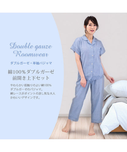 レディース 前開き パジャマ 半袖 夏 [綿100%ダブルガーゼ] f00366