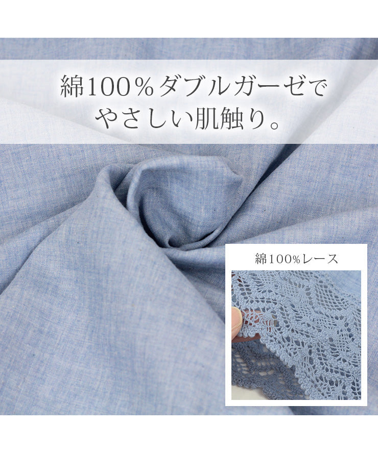 レディース 前開き パジャマ 半袖 夏 [綿100%ダブルガーゼ] f00366