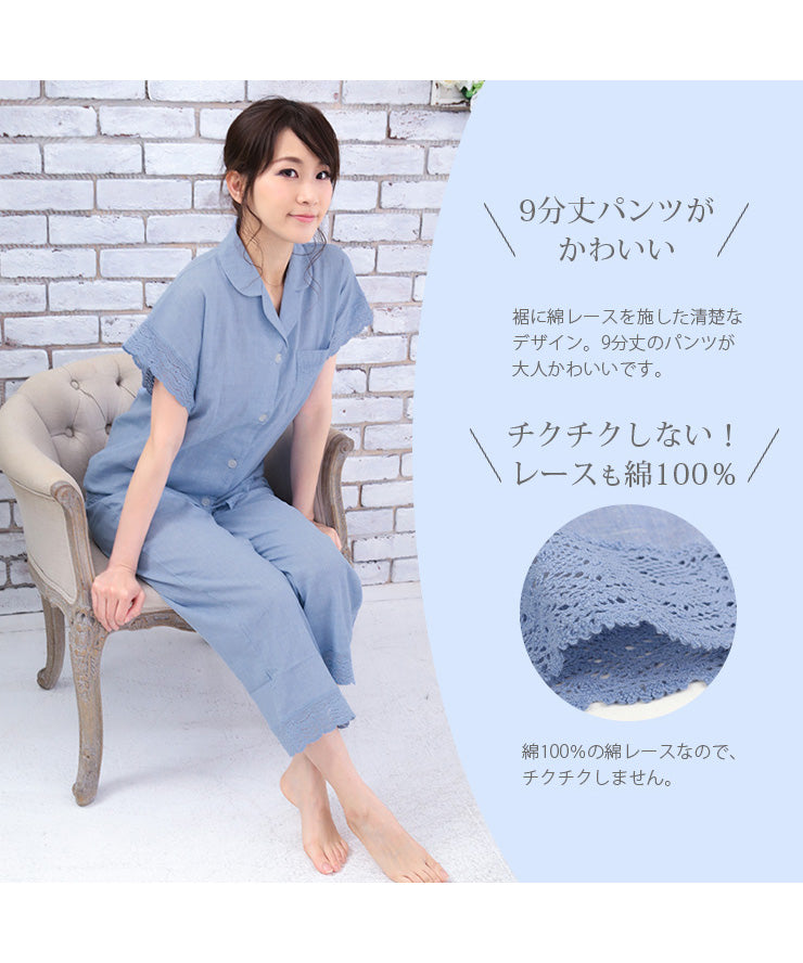 レディース 前開き パジャマ 半袖 夏 [綿100%ダブルガーゼ] f00366