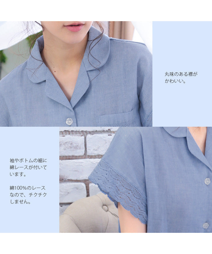 レディース 前開き パジャマ 半袖 夏 [綿100%ダブルガーゼ] f00366