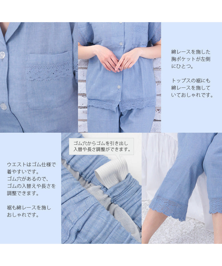 レディース 前開き パジャマ 半袖 夏 [綿100%ダブルガーゼ] f00366
