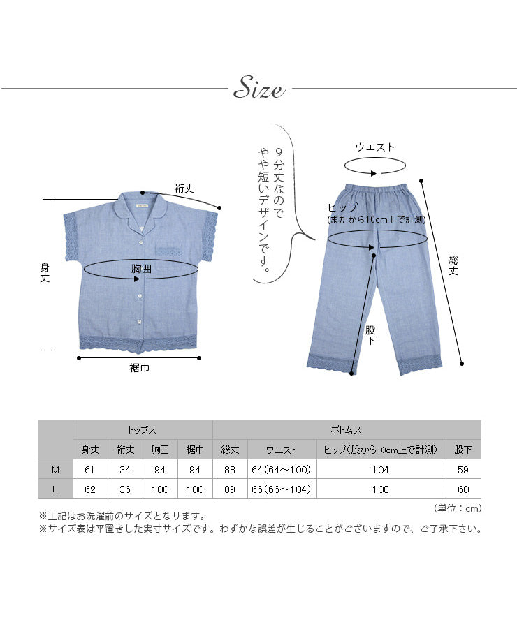 レディース 前開き パジャマ 半袖 夏 [綿100%ダブルガーゼ] f00366