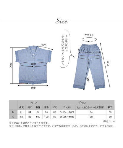 レディース 前開き パジャマ 半袖 夏 [綿100%ダブルガーゼ] f00366