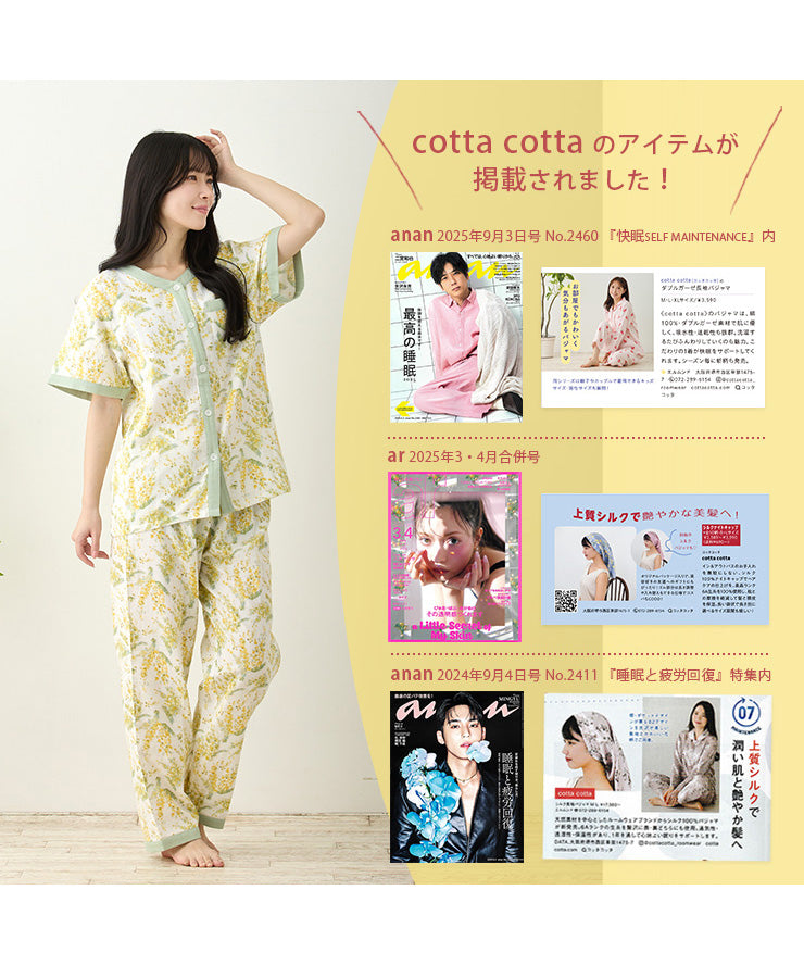 レディース パジャマ 半袖 長ズボン 綿 コットン 前開き 夏 M L [綿100%ダブルガーゼ] f00367