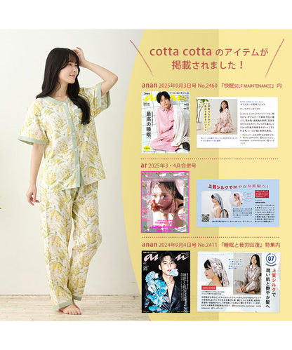 レディース パジャマ 半袖 長ズボン 綿 コットン 前開き 夏 M L [綿100%ダブルガーゼ] f00367