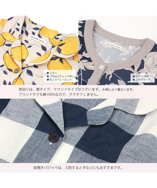 レディース パジャマ 半袖 長ズボン 綿 コットン 前開き 夏 M L [綿100%ダブルガーゼ] f00367