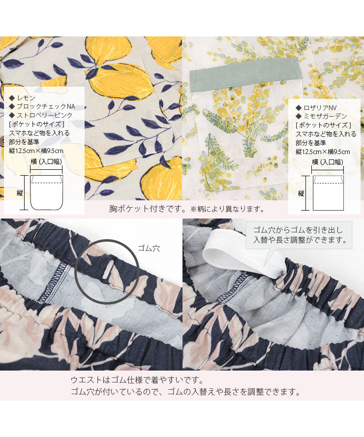 レディース パジャマ 半袖 長ズボン 綿 コットン 前開き 夏 M L [綿100%ダブルガーゼ] f00367