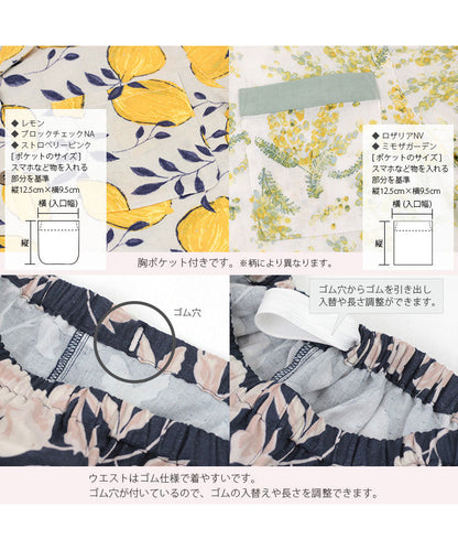 レディース パジャマ 半袖 長ズボン 綿 コットン 前開き 夏 M L [綿100%ダブルガーゼ] f00367