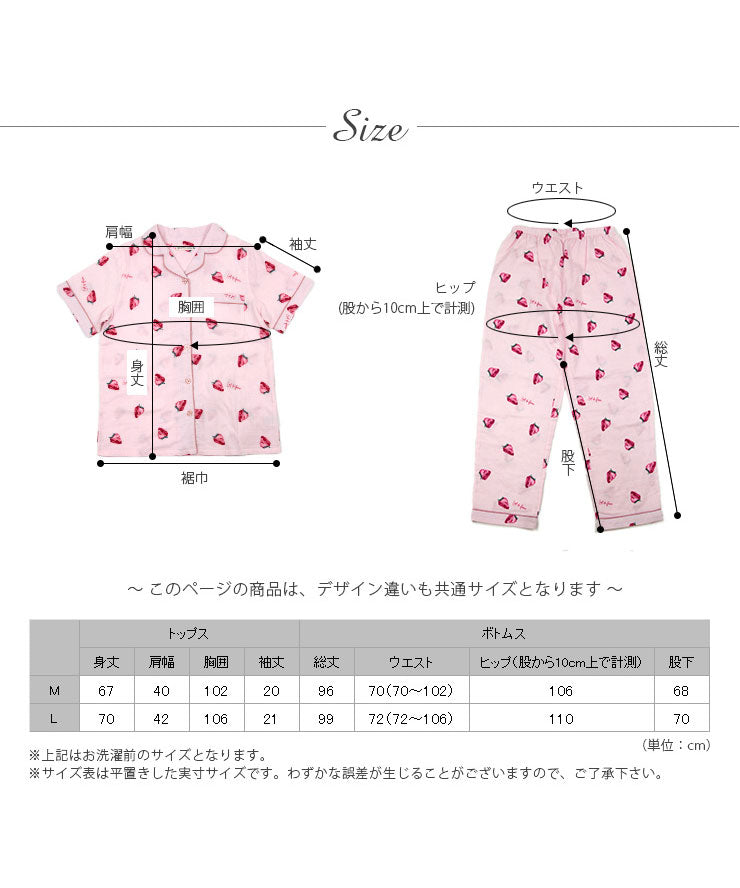 レディース パジャマ 半袖 長ズボン 綿 コットン 前開き 夏 M L [綿100%ダブルガーゼ] f00367