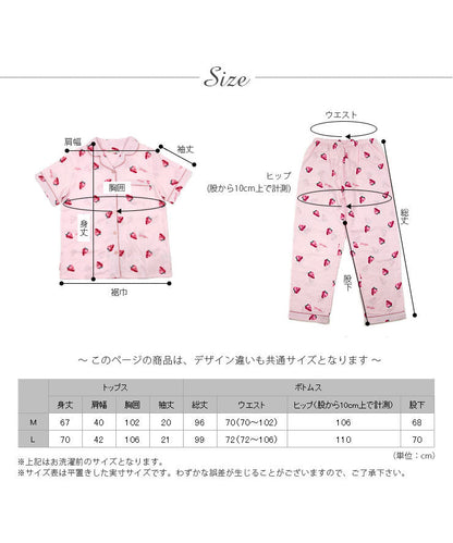 レディース パジャマ 半袖 長ズボン 綿 コットン 前開き 夏 M L [綿100%ダブルガーゼ] f00367