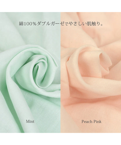 レディース パジャマ ネグリジェ 半袖  綿 コットン 夏  [綿100%ダブルガーゼ] f00368