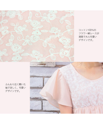レディース パジャマ ネグリジェ 半袖  綿 コットン 夏  [綿100%ダブルガーゼ] f00368