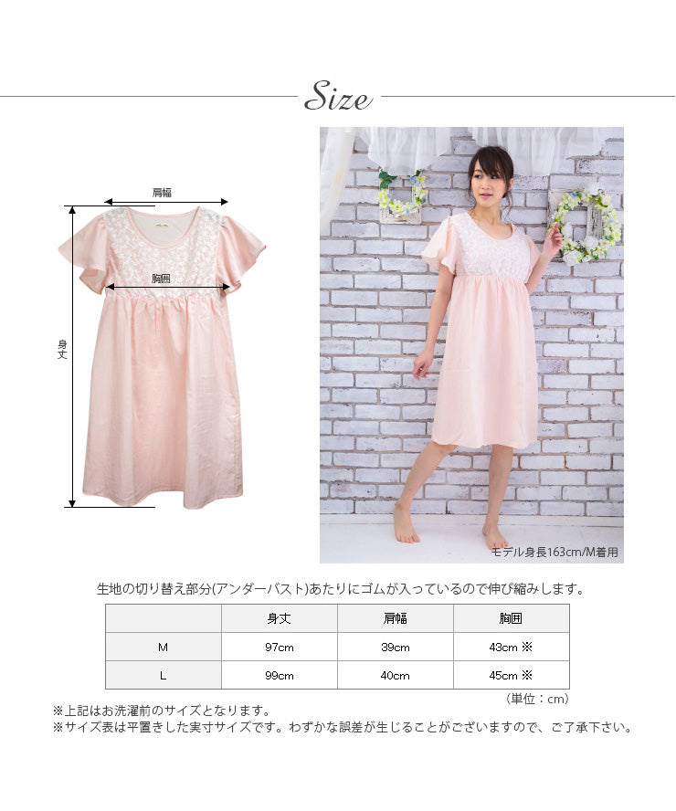 レディース パジャマ ネグリジェ 半袖  綿 コットン 夏  [綿100%ダブルガーゼ] f00368