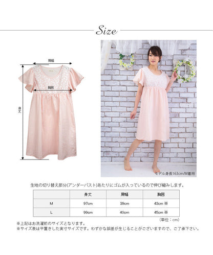 レディース パジャマ ネグリジェ 半袖  綿 コットン 夏  [綿100%ダブルガーゼ] f00368