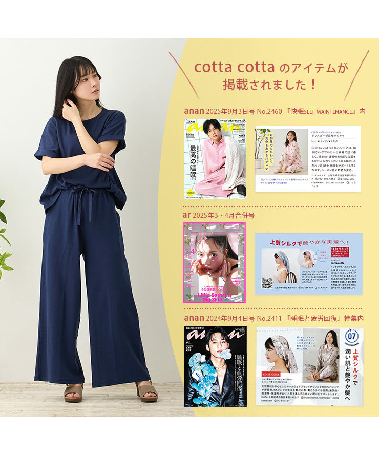 レディース ワンマイルウェア ルームウェア 綿 コットン 長袖 半袖 [綿100%スムースコットン] f00466