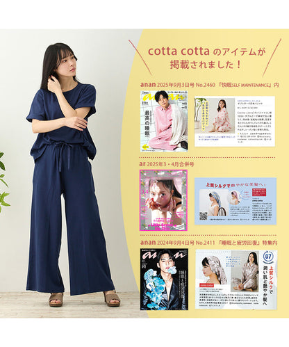 レディース ワンマイルウェア ルームウェア 綿 コットン 長袖 半袖 [綿100%スムースコットン] f00466