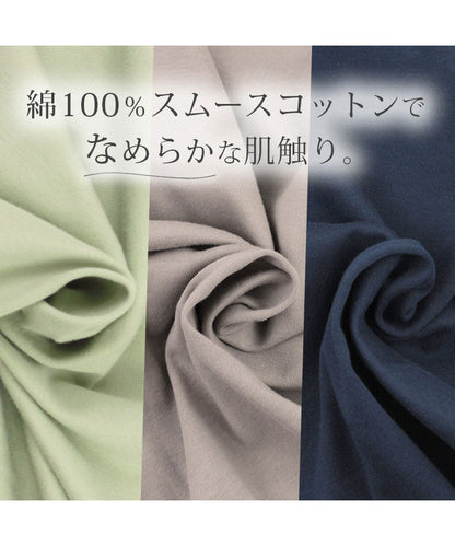 レディース ワンマイルウェア ルームウェア 綿 コットン 長袖 半袖 [綿100%スムースコットン] f00466