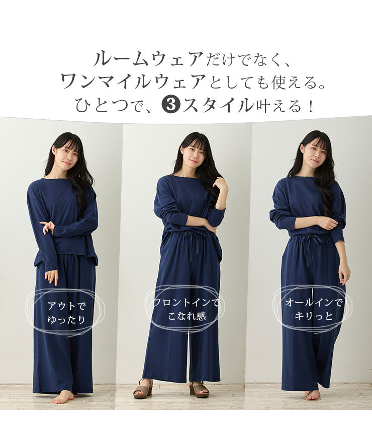 レディース ワンマイルウェア ルームウェア 綿 コットン 長袖 半袖 [綿100%スムースコットン] f00466