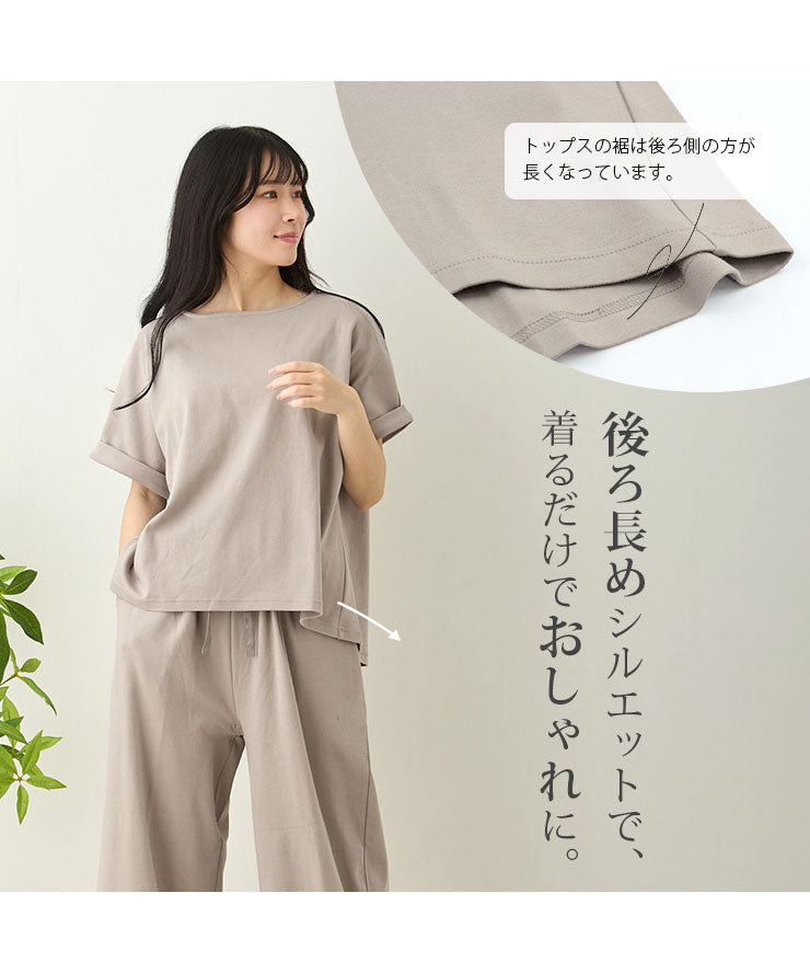 レディース ワンマイルウェア ルームウェア 綿 コットン 長袖 半袖 [綿100%スムースコットン] f00466