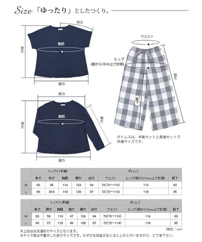 レディース ルームウェア 長袖 半袖 綿100% スムースコットン ダブルガーゼ 綿 コットン ワンマイルウェア ワイドワンツ パジャマ f00467