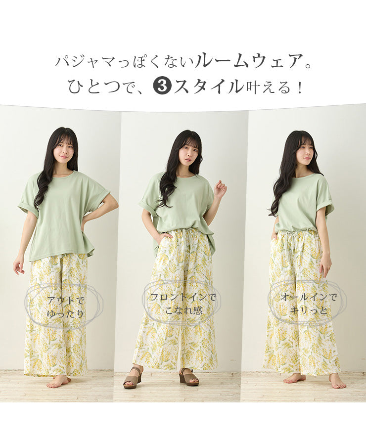 レディース ルームウェア 長袖 半袖 綿100% スムースコットン ダブルガーゼ 綿 コットン ワンマイルウェア ワイドワンツ パジャマ f00467