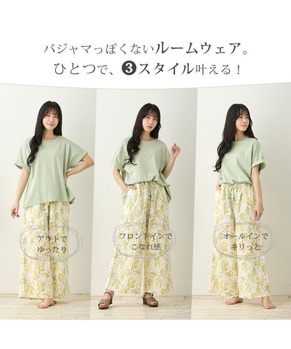 レディース ルームウェア 長袖 半袖 綿100% スムースコットン ダブルガーゼ 綿 コットン ワンマイルウェア ワイドワンツ パジャマ f00467