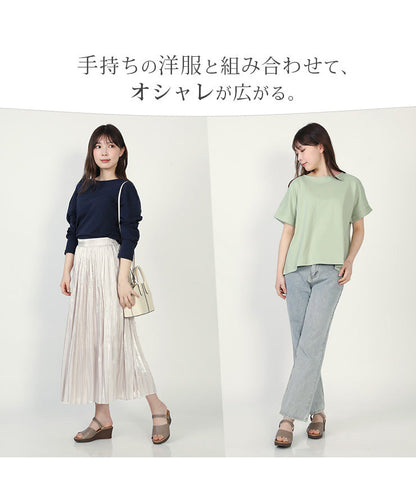 レディース ルームウェア 長袖 半袖 綿100% スムースコットン ダブルガーゼ 綿 コットン ワンマイルウェア ワイドワンツ パジャマ f00467