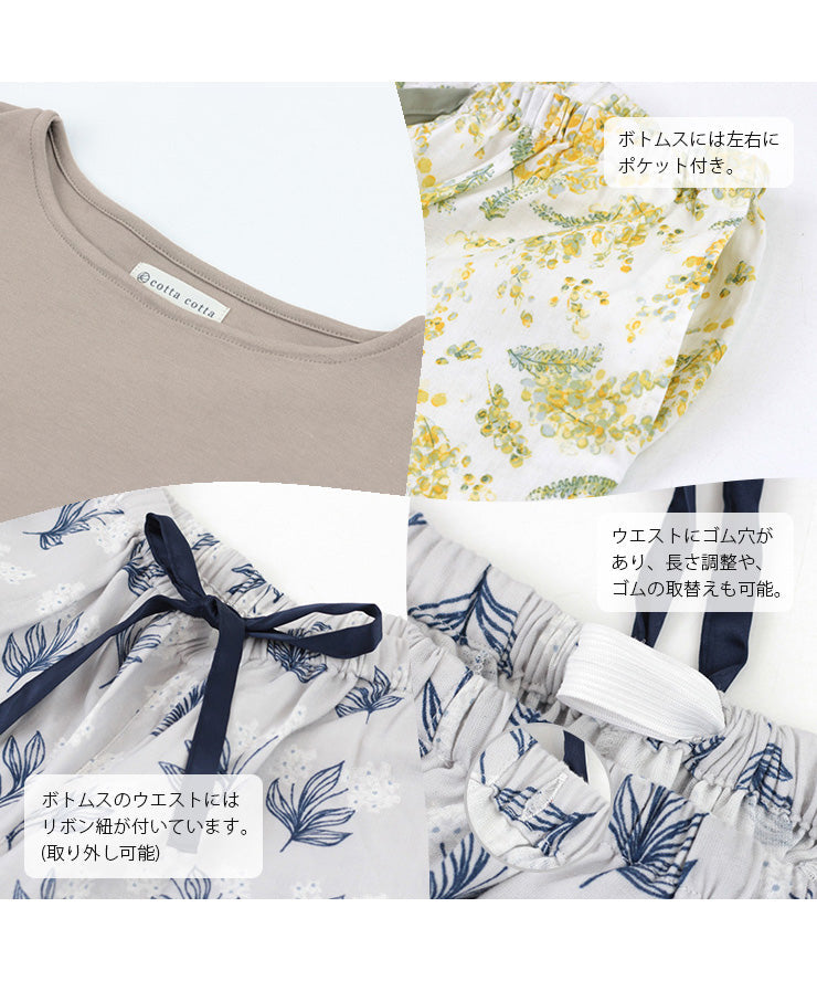 レディース ルームウェア 長袖 半袖 綿100% スムースコットン ダブルガーゼ 綿 コットン ワンマイルウェア ワイドワンツ パジャマ f00467