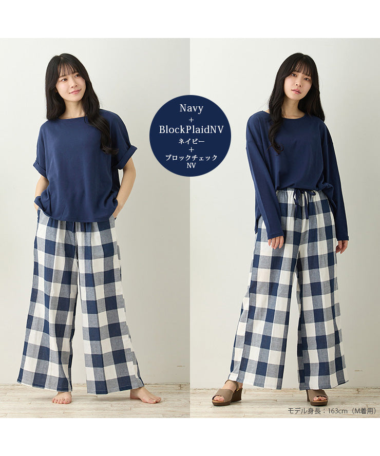 レディース ルームウェア 長袖 半袖 綿100% スムースコットン ダブルガーゼ 綿 コットン ワンマイルウェア ワイドワンツ パジャマ f00467